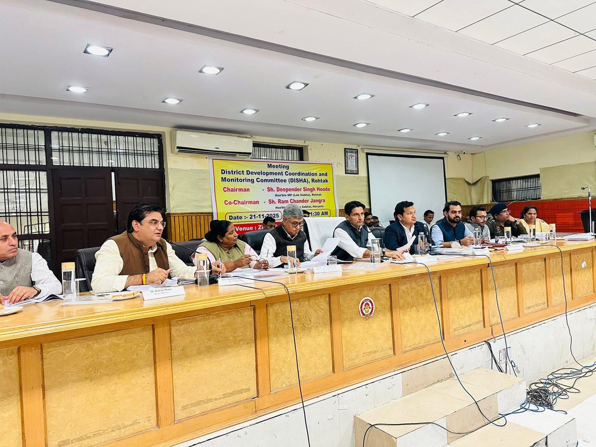 आज जिला विकास भवन रोहतक में लोकसभा सांसद <a href="/DeependerSHooda/">Deepender Singh Hooda</a> जी की अध्यक्षता में दिशा की मीटिंग में जिला प्रशासनिक अधिकारीयो की मौजूदगी में शिकायतकर्ताओं की समस्याओं को सुना और शिकायत निपटान हेतु अपने विचार रखे !!