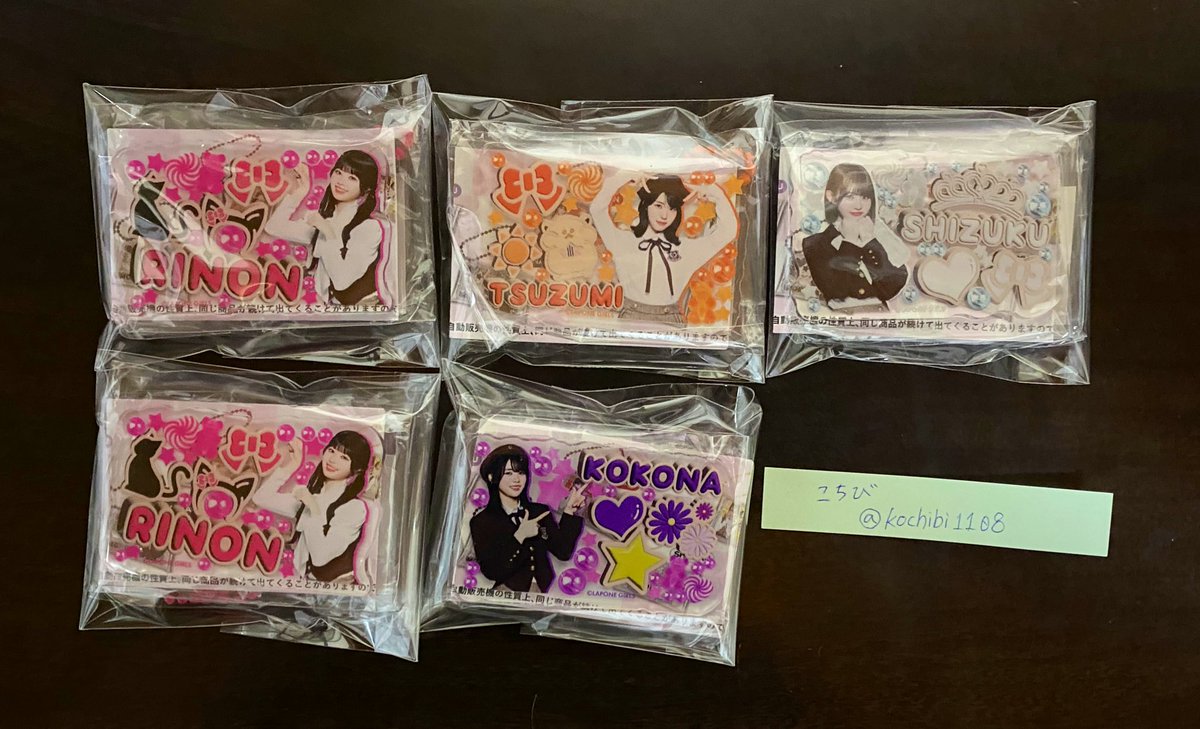 こちび@低浮上 tweet media