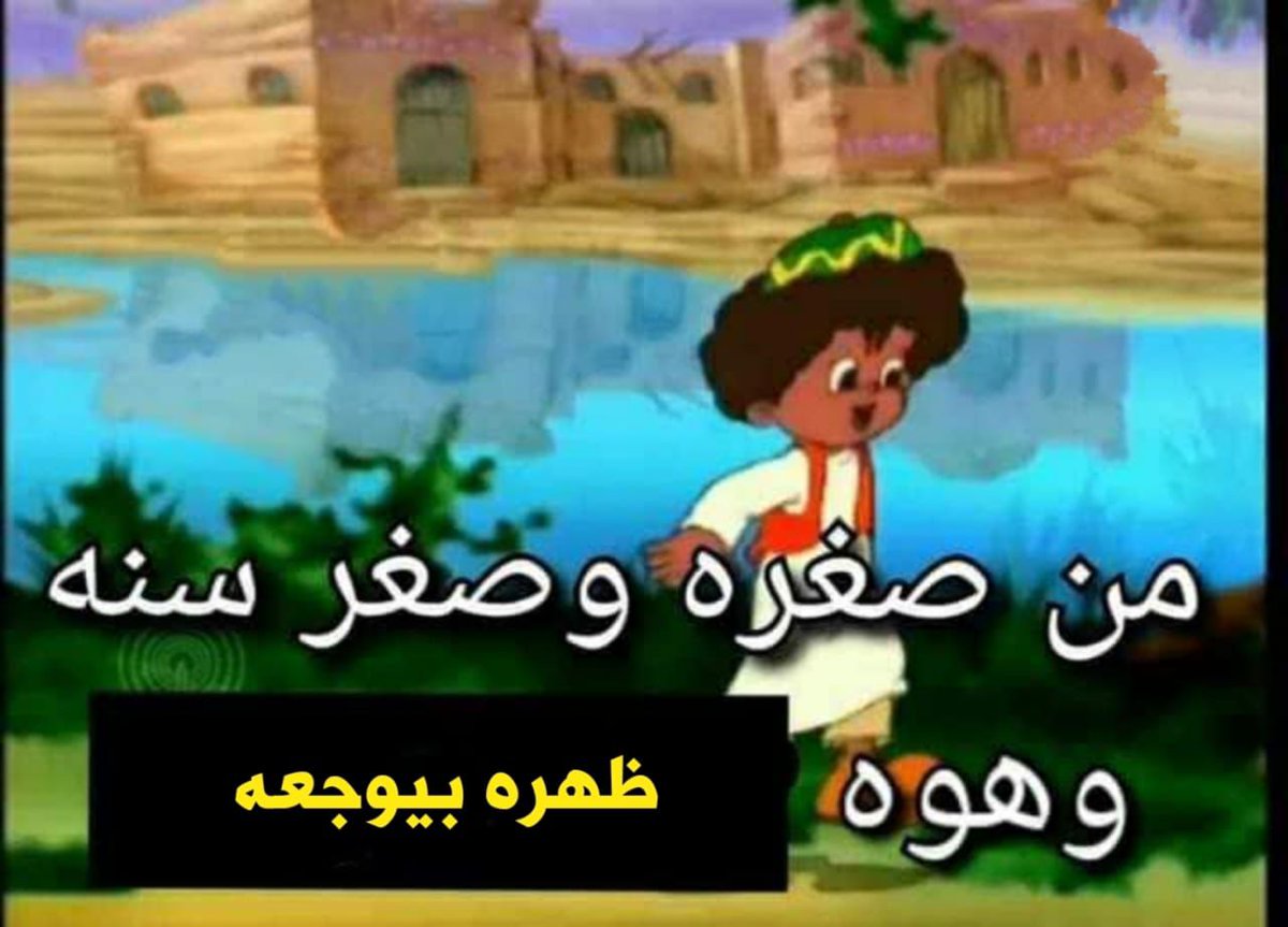 i meme it (@egymeme11) on Twitter photo 