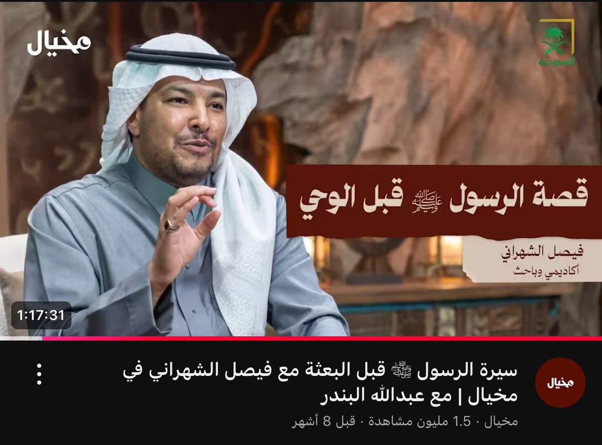 توصية 
للي ماسك خط او اللي عنده مشاوير طويله