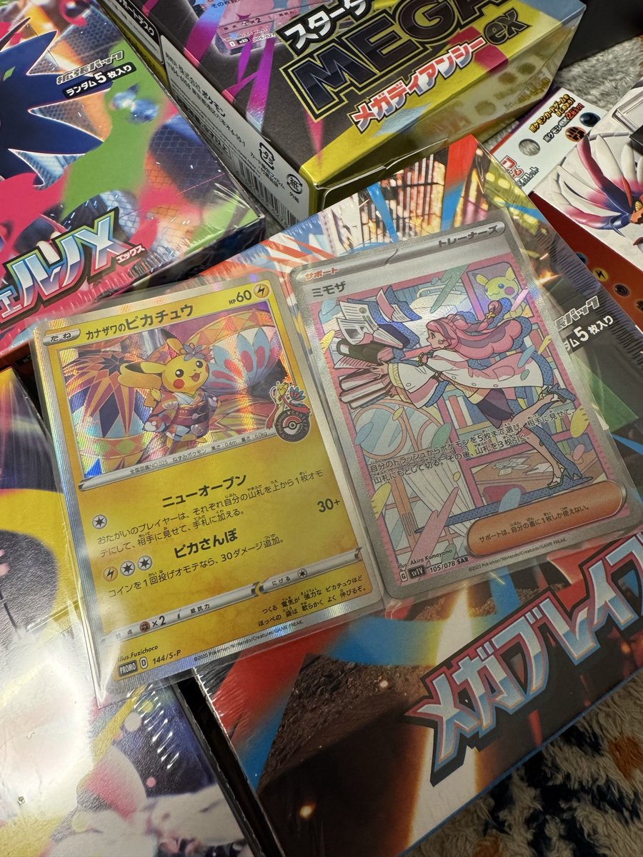 gaoo_gaooo_'s tweet photo. 福袋はやっぱり売れ残り商品の詰め合わせ？
ガッツリ傷入ってるんだけど、福袋だからしょうがないのか？
しょうがないなら、2度と買わないわ
正面重ね合わせた状態で入ってたんだけど、傷箇所が非常に近い、入れる時についたのか？
トモハッピー様に届かないかな。
@TomoharuSaito @hareruya2pokeca https://t.co/iLFjplNtoX