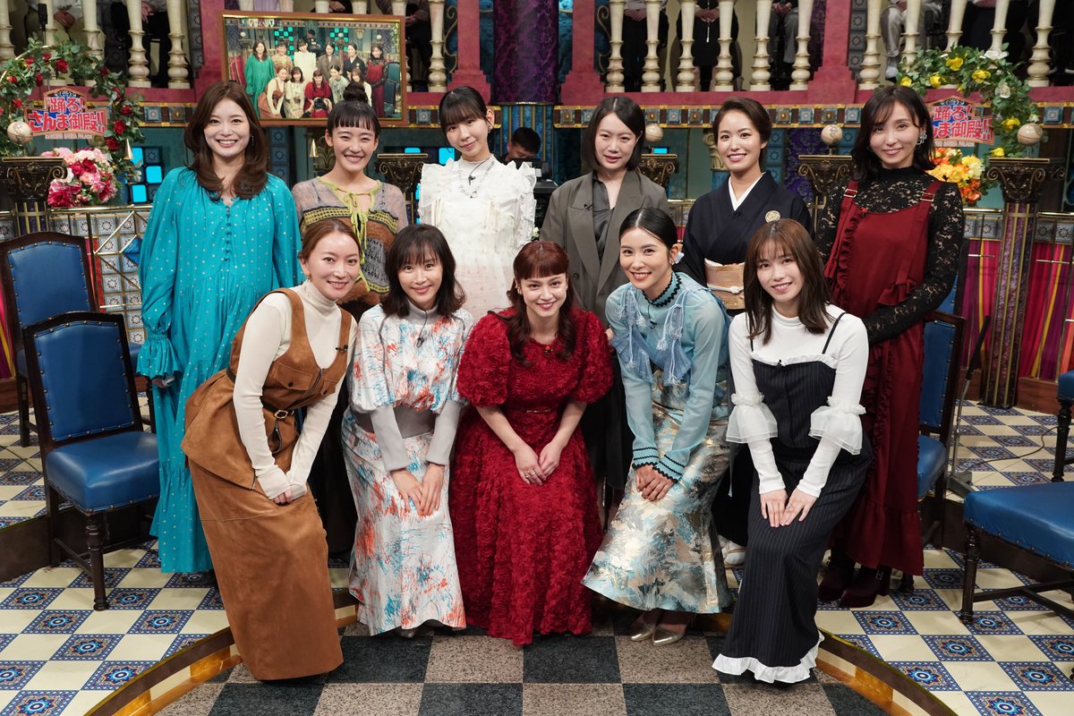 さんま御殿 出演者 女性