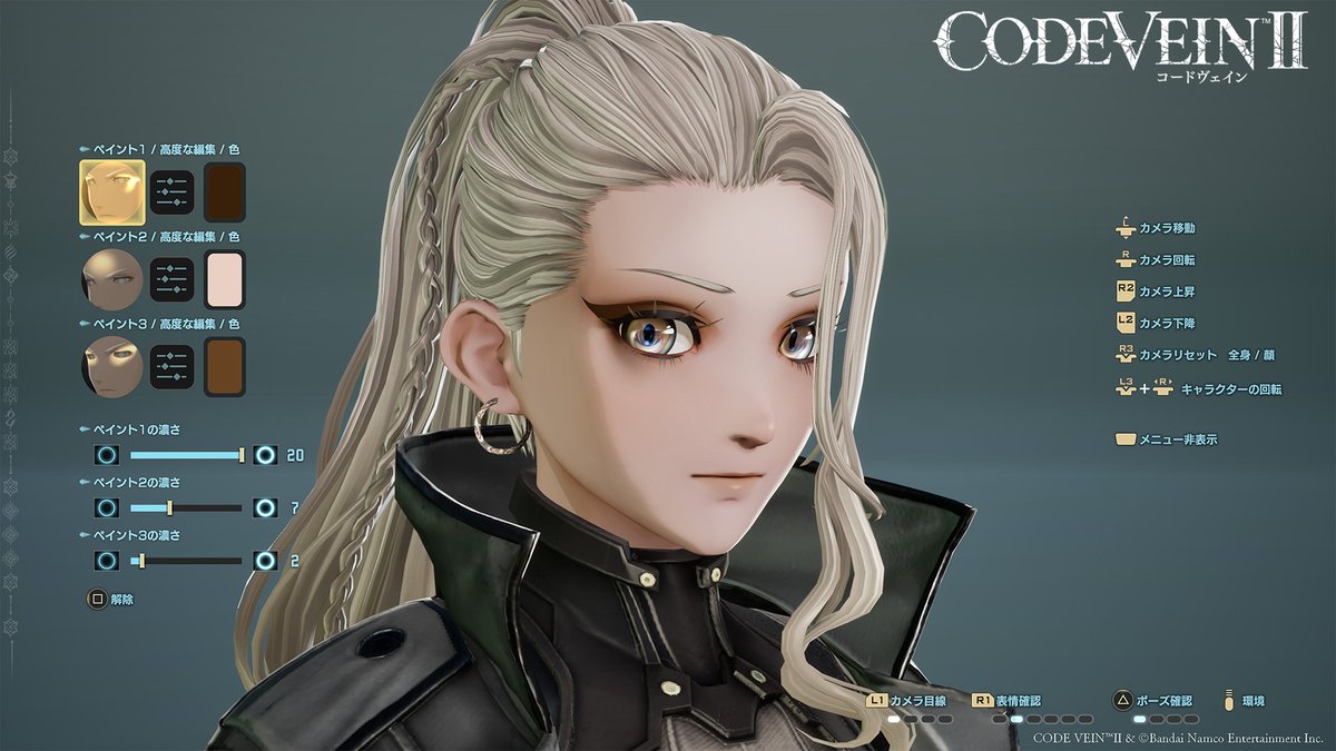 CODE_VEIN's tweet image. 【#CODEVEIN2 ダウンロード版予約受付中！】

デラックス/アルティメットエディション（ダウンロード版）で入手可能な個性的なカスタマイズパーツを一部ご紹介！
各パーツの色、サイズ、位置を調整して様々な組み合わせでコーディネートを楽しめます✨

▼各製品情報はこちら
code-vein.com/cv2/product/dl…