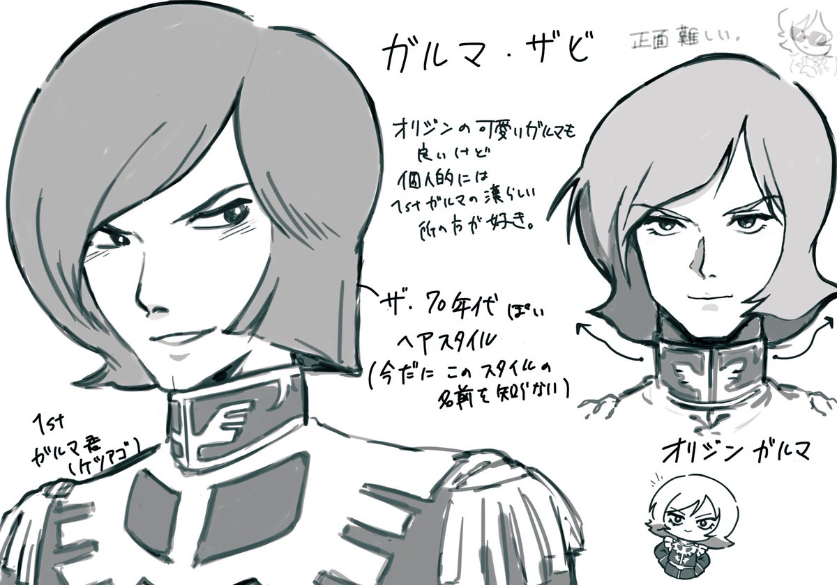 GQ見終わったから1st見るぜ〜ぐらいの感覚でいたら突然真っ正面からぶん殴られたゾ…