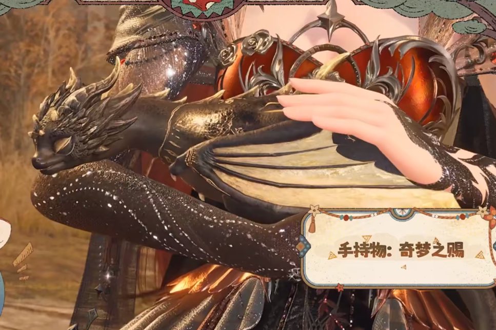 kagurabachi's tweet image. IS THAT A FREAKING DRAGON
 
AND THE CAPE????