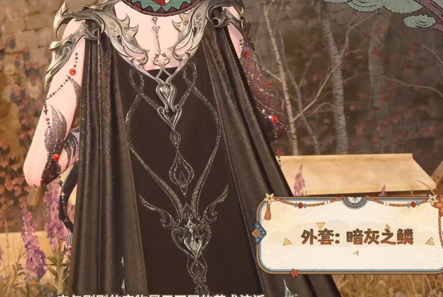 kagurabachi's tweet image. IS THAT A FREAKING DRAGON
 
AND THE CAPE????