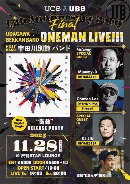 J-WAVE TOKYO M.A.A.D SPIN 