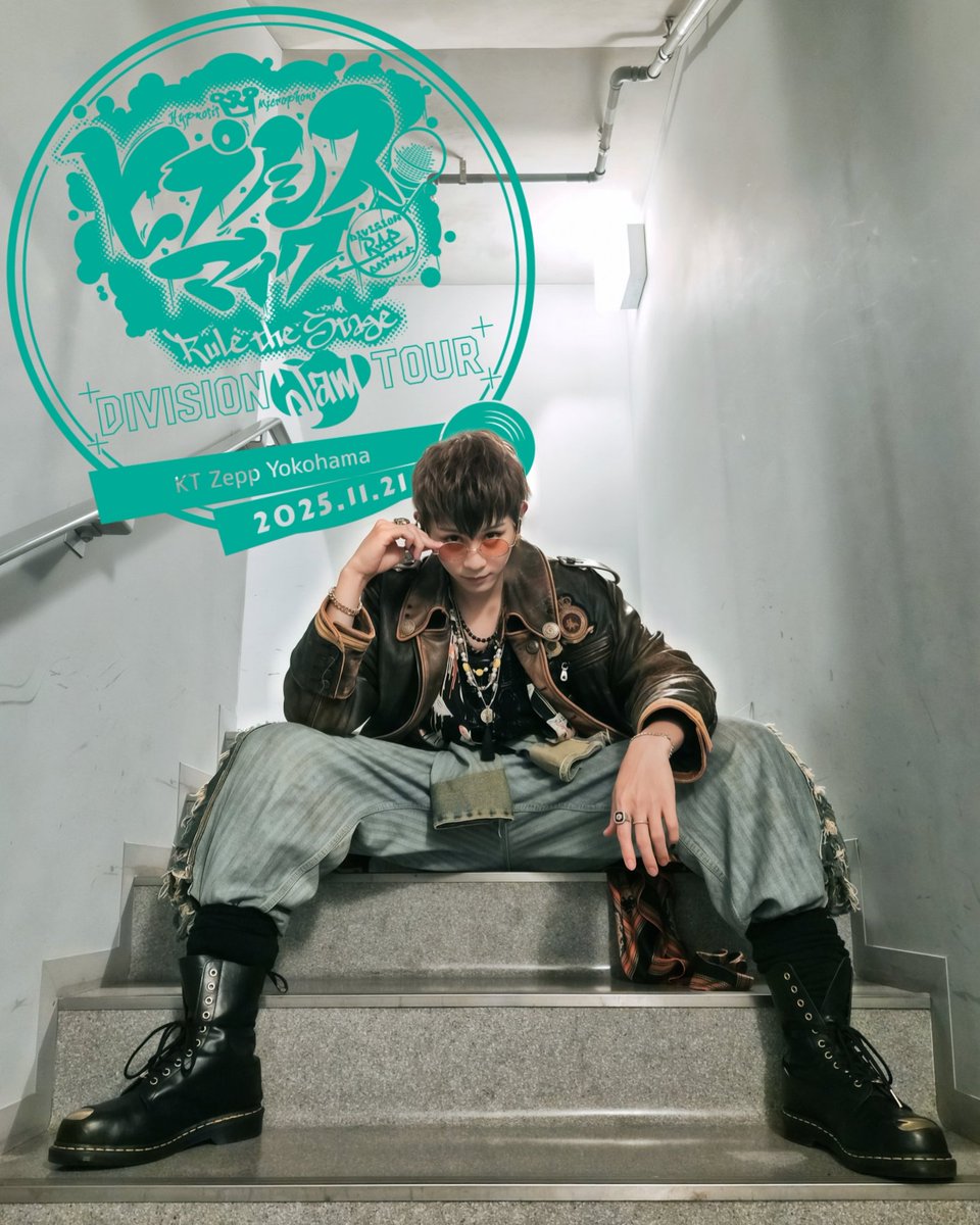 Hitoshi_mrg's tweet photo. 『ヒプノシスマイク -Division Rap Battle-』Rule the Stage
《Division Jam Tour》vol.1

KT ZeppYokohamaありがとうございました❤️‍🔥
次は大阪！待ってろよー！🔥

#ヒプステ #ハチオウジ #茶臼山良経 https://t.co/EddAFdiuk9