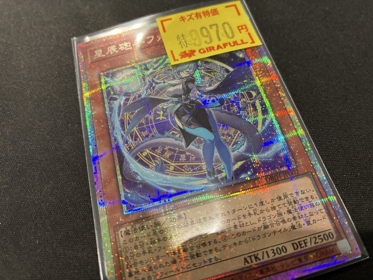 ファイメナ プリシク 他2枚プリシクセット ファイメナ プリシク 他2枚プリシクセット ファイメナ プリシク 他2枚