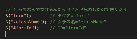 tuhahasu's tweet image. 🌟2025.11.21

💡やったこと
《デイトラWebアプリ開発講座》

計: 1時間45

「DAY 21 jQueryを学ぼう②」をクリア！

セレクタを書くときに
”” や ID指定 # を忘れそうになるので注意すること

#RaiseTech
#BuildUpDaily