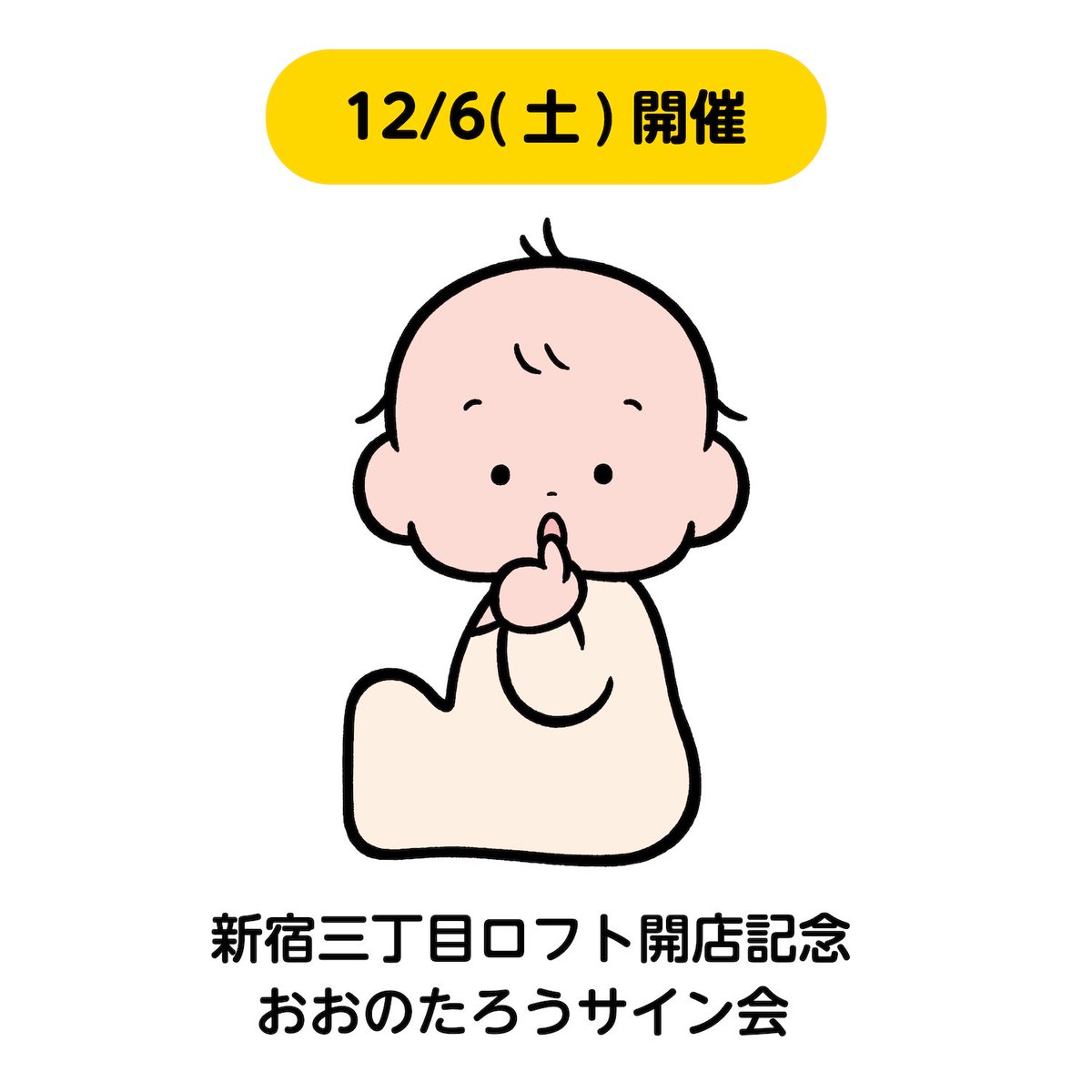 たろう(な気分) (@OONO_TARO_B) / Posts / X