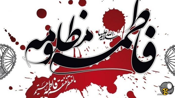 ansankaml's tweet image. یتیمان جز دو چشم‌تر ندارند
به غیر از خاک غم بر سر ندارند

چو مادر مرده‌ها باید فغان کرد
که طفلان علی مادر ندارند
#میراث_فاطمی 
#خیمه_مادری