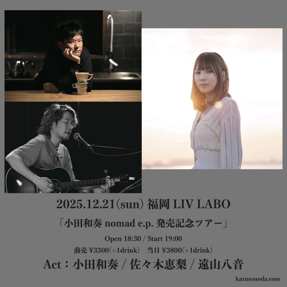 Eri Sasaki : 佐々木恵梨 (@eri_lattice) / Posts / X