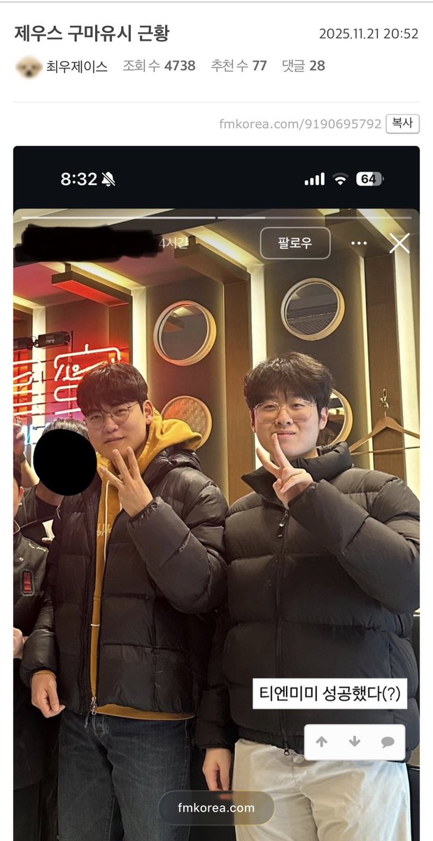 wooje_10's tweet image. ⚡️🐻 spotted! 

🔗 m.fmkorea.com/9190695792