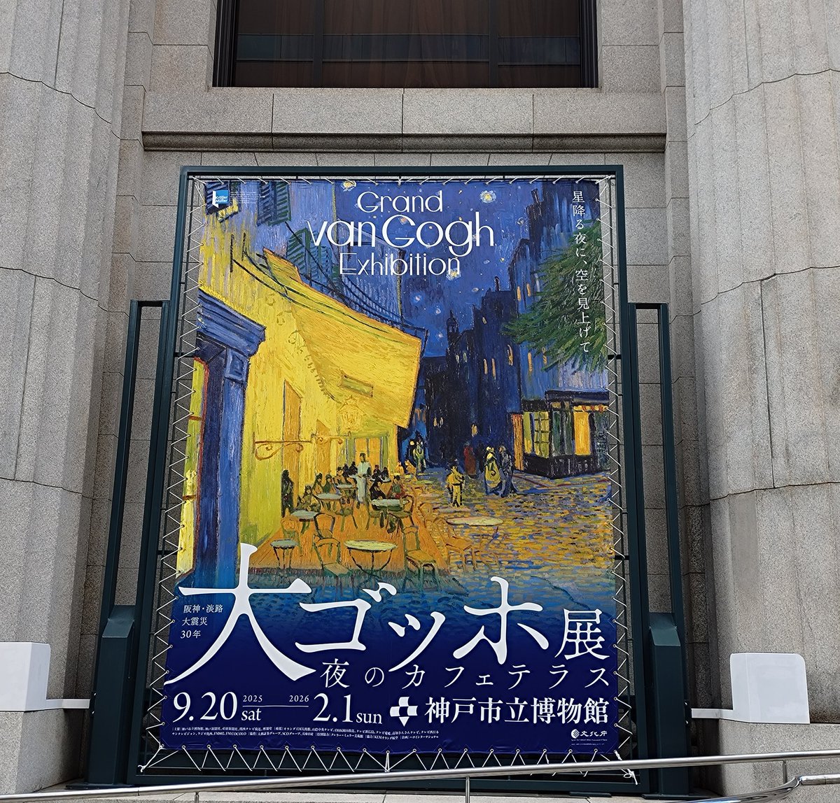 ゴッホ今泉 原画 ゴッホ今泉×宇佐和通「都市伝説の教科書」 | Saeborg