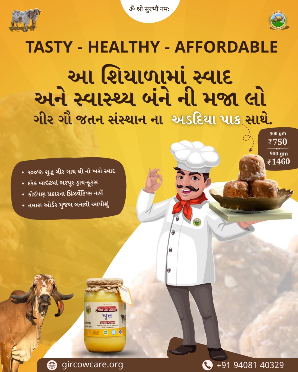 rameshbhai1978's tweet photo. Warm up your winter with the perfect combo of pure Gir Cow Bilona Ghee and delicious Adadiya Pak from Gir Gau Jatan Sansthan. Healthy, tasty and freshly made straight from tradition to your home.
Order now: https://t.co/KYkc8Fem9M

 #AdadiyaPak #WinterSpecial #PureGhee https://t.co/PbiikRdyIe