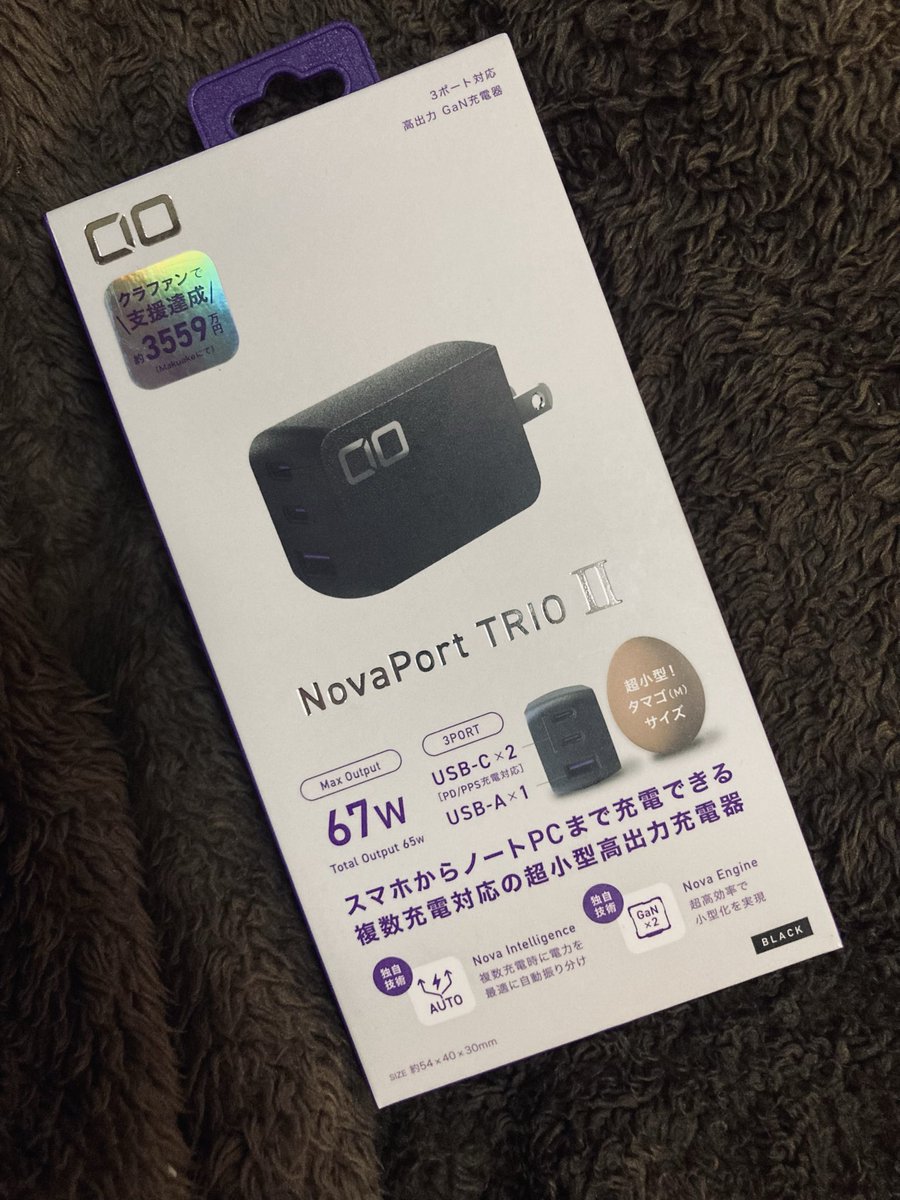 caponyan's tweet image. my new gear…… 
必要に迫られて初めてハイスペ急速充電器を購入。
ACアダプター使わずにラップトップも使えるのすご！
#CIO #わくわく