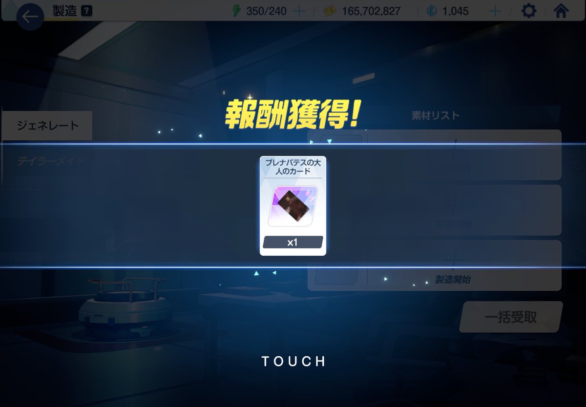 kudamon_'s tweet image. おぉほんとに復元できるんだ