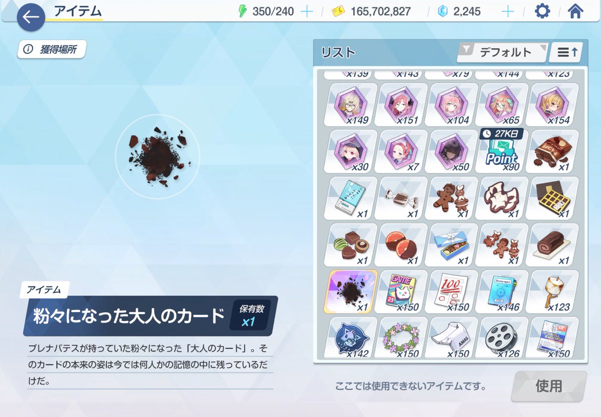 kudamon_'s tweet image. おぉほんとに復元できるんだ