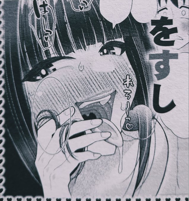 25/12/24(水)発売予定のCOMIC真激02月号に拙作掲載されます よろしくお願いします #クロエ出版