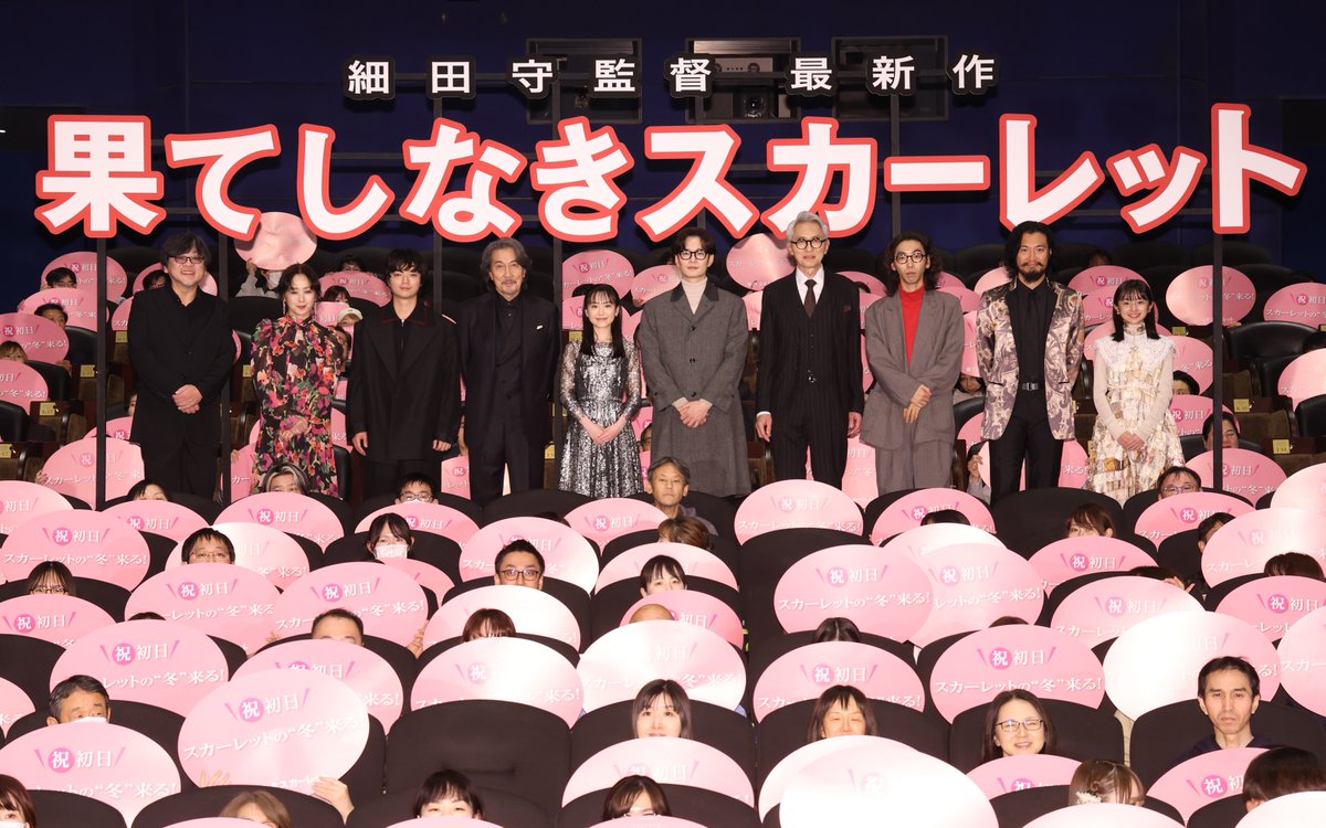 studio_chizu's tweet image. ⚔ 初日舞台挨拶 開催 ⚔
映画『#果てしなきスカーレット』

芦田愛菜さん、岡田将生さん ほか
超豪華キャスト陣が集結✨

主人公・スカーレットの宿敵
クローディアスを演じた役所広司さんも登場し
大盛り上がりの初日舞台挨拶となりました！

細田守監督最新作🎥大ヒット上映中
#芦田愛菜 #岡田将生…