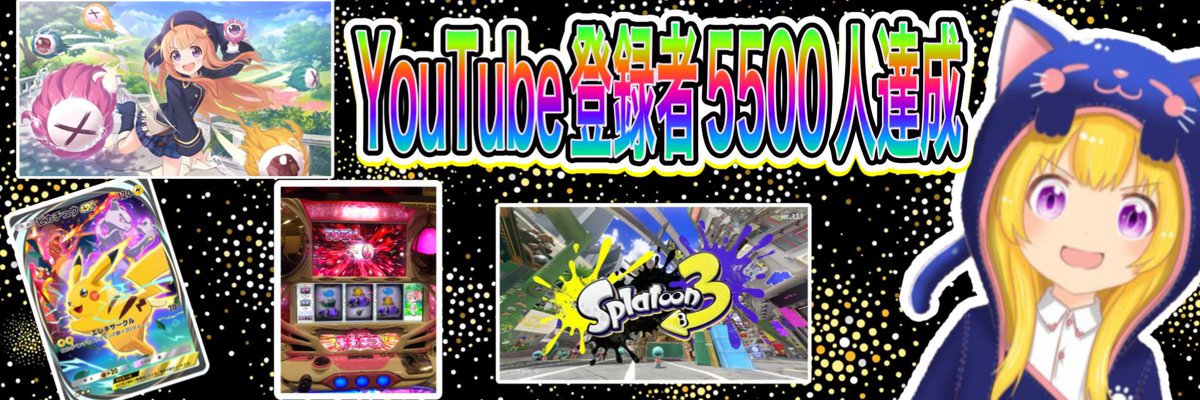 シンフォゲーム実況チャンネル!! tweet media