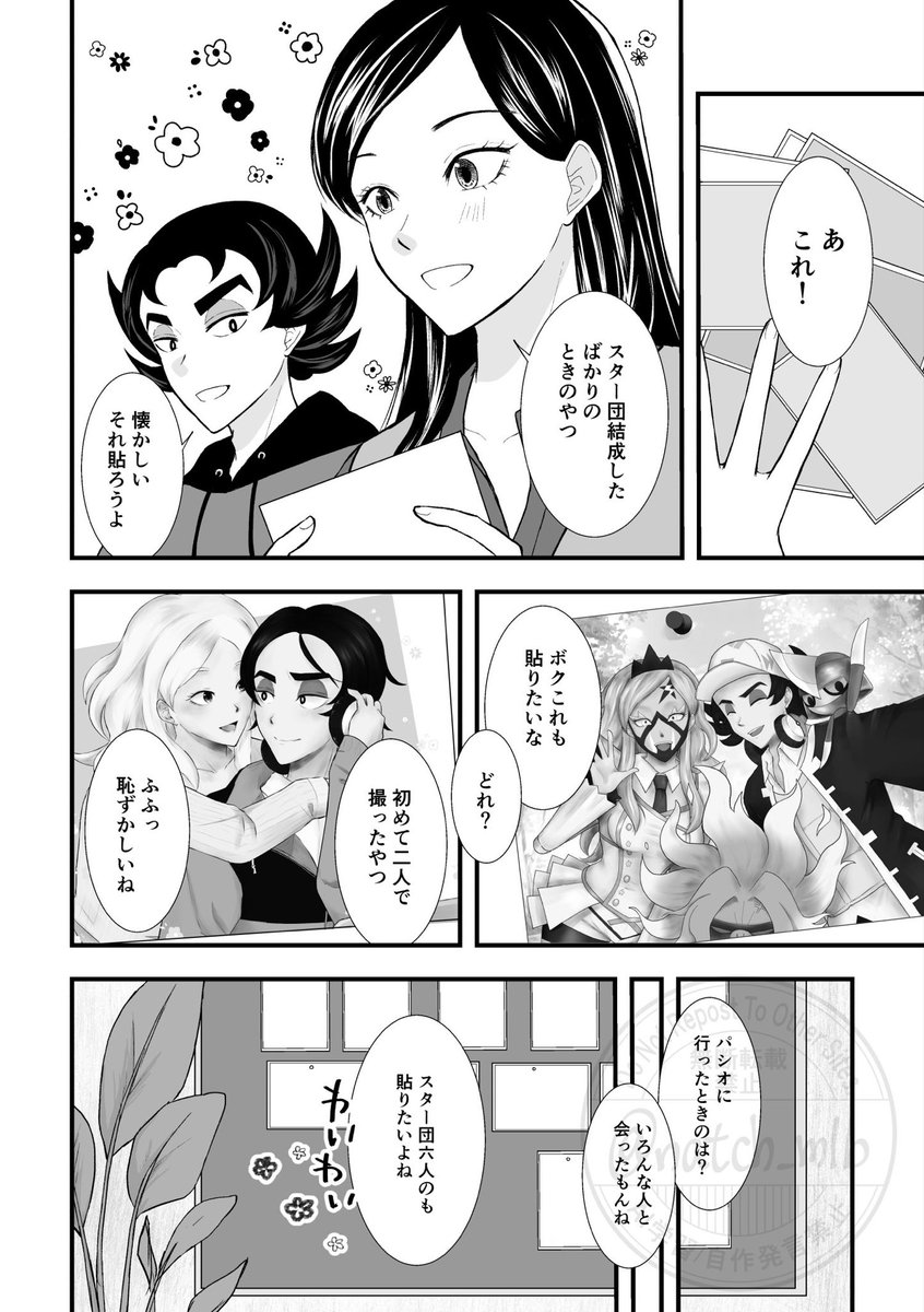 なっち (@natch_mlb) / Posts / X