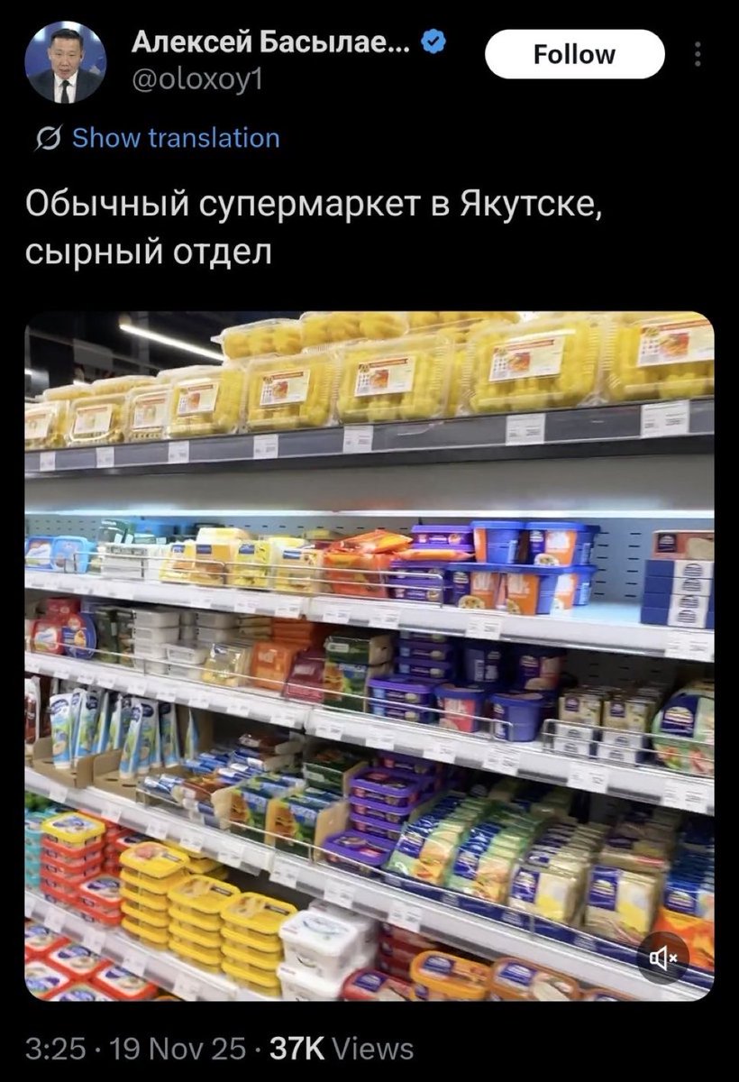 Идиота вам в ленту. Чувак никогда не видел хорошего сыра.