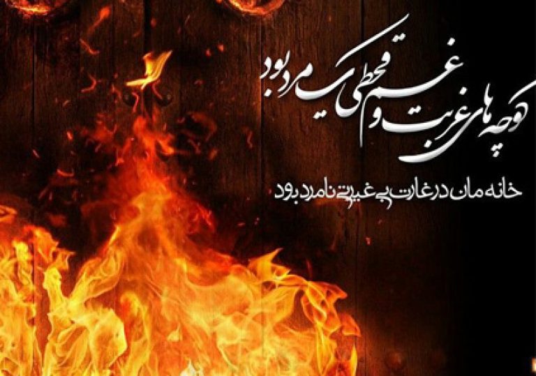 ansankaml's tweet image. ای کوثر خدا،
‌ای دختر رسول،‌
ای اُنس مهربان،

این دل رمیده ما را دیگر چه کسی انیس و مونس باشد؟ …
یک بار دیگر آسمان گرفت و خنجر تبار قابیل، خورشیدی دیگر را که در ابتدای طلوع خود بود، بر سجاده خون از پای انداخت
#میراث_فاطمی 
#خیمه_مادری