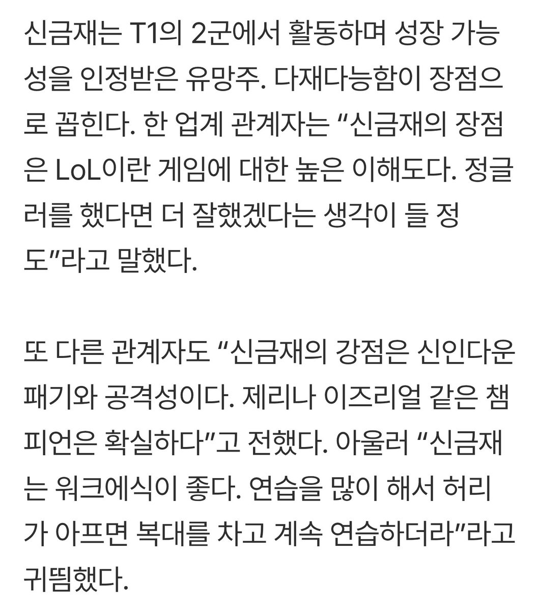 flowersmash06's tweet photo. 디플 기아는 21일 SNS를 통해 두 선수의 영입 소식을 전했다. 팀 관계자에 따르면 신금재와는 옵션이 포함된 1+1년 계약을, 오형석과는 2년 계약을 체결했다. 

🔗https://t.co/WeJfaRnJBB https://t.co/TDbQE93qWT