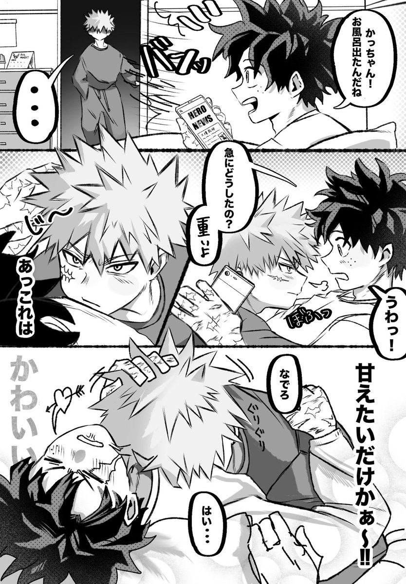 haiirosan's tweet photo. 出勝

甘えたい https://t.co/D5sESbsOcM