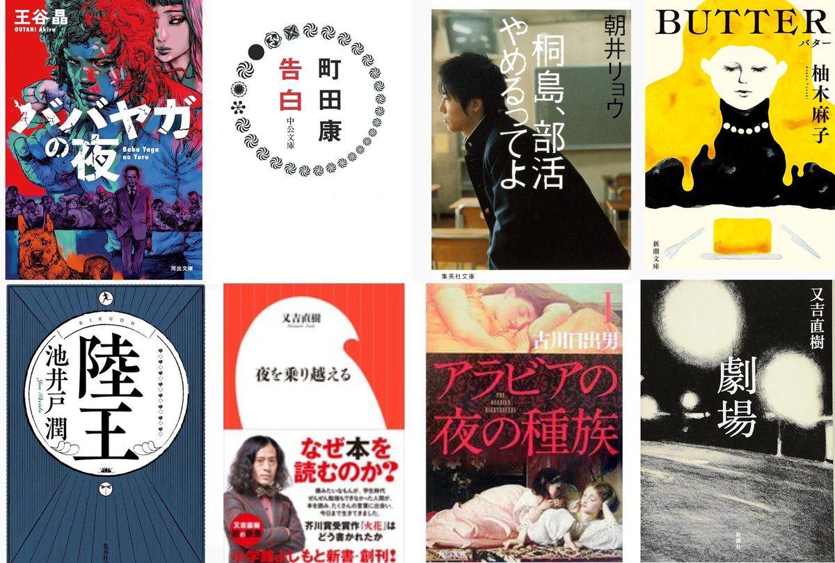 restudyblog's tweet image. ブラックフライデーが始まったので、読みたかった本を楽天ブックスで10冊注文（プロジェクト・ヘイル・メアリーの文庫も！）🙌

気づいたら一万円分になっていたので、自分へのお歳暮ということにします😂

本はなんぼあっても良いですからね📚️