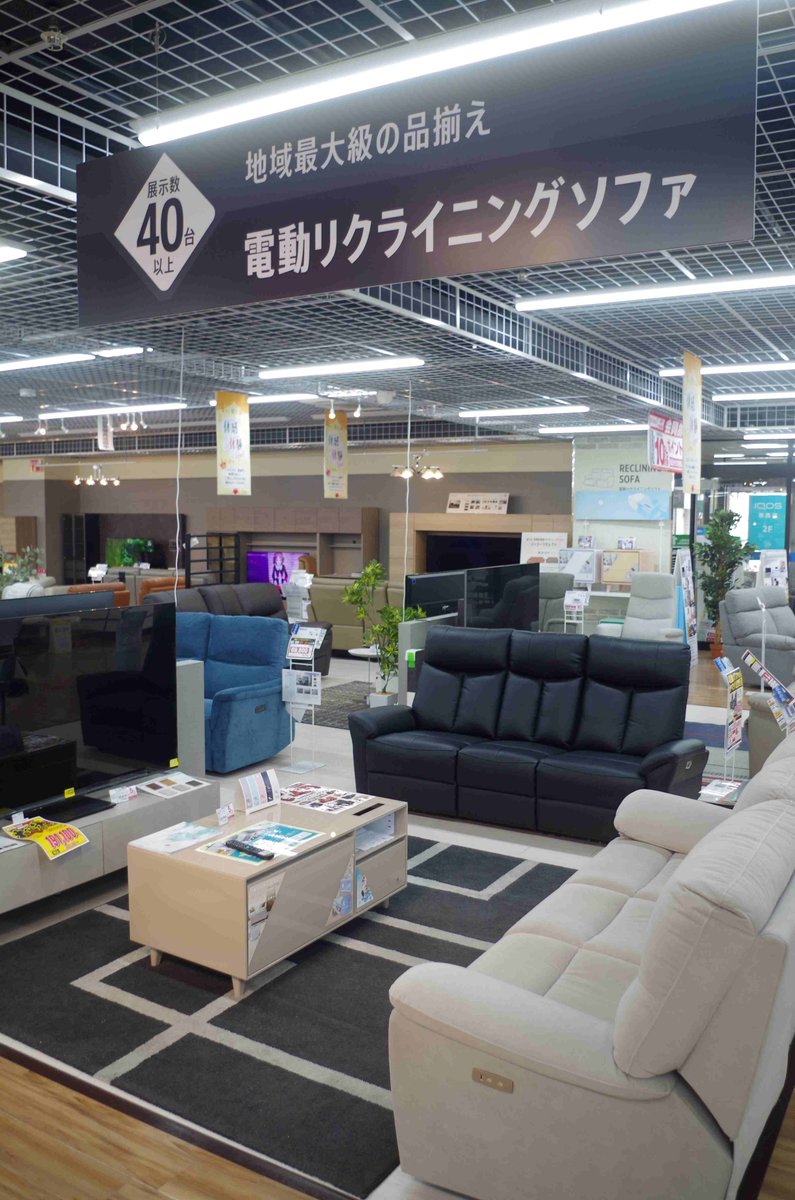 ヤマダデンキ TLS福山店 (@tls_fukuyama) / Posts / X