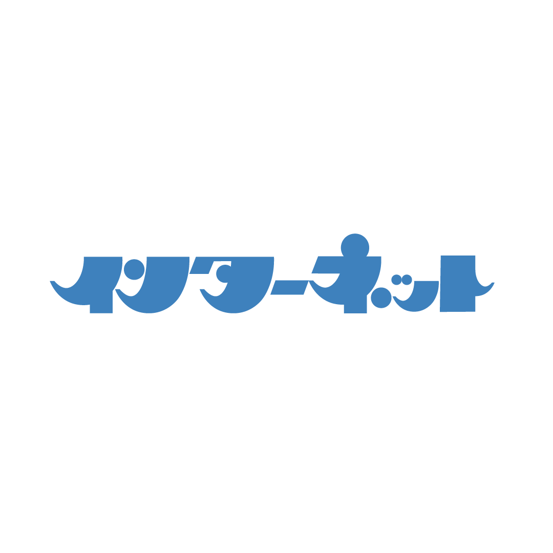 erimon_nz's tweet photo. 【作字トレーニング】No.7
インターネット
私がインターネットを触り始めた時は「ピーヒョロロロ〜」という音と共に接続し、無限に広がる世界にワクワクした記憶があります。
ちょっとレトロでちょっとアキバみを出しました。
#インターネットの日
#インターネットだいすき https://t.co/ovrQvh7wkF