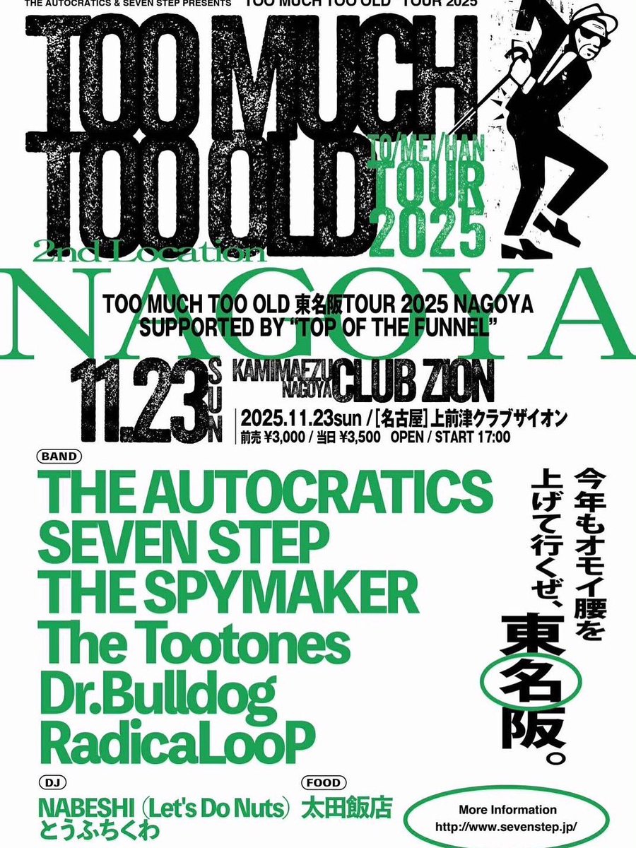 もう明日！ 三連休中日やるぞ〜🔥