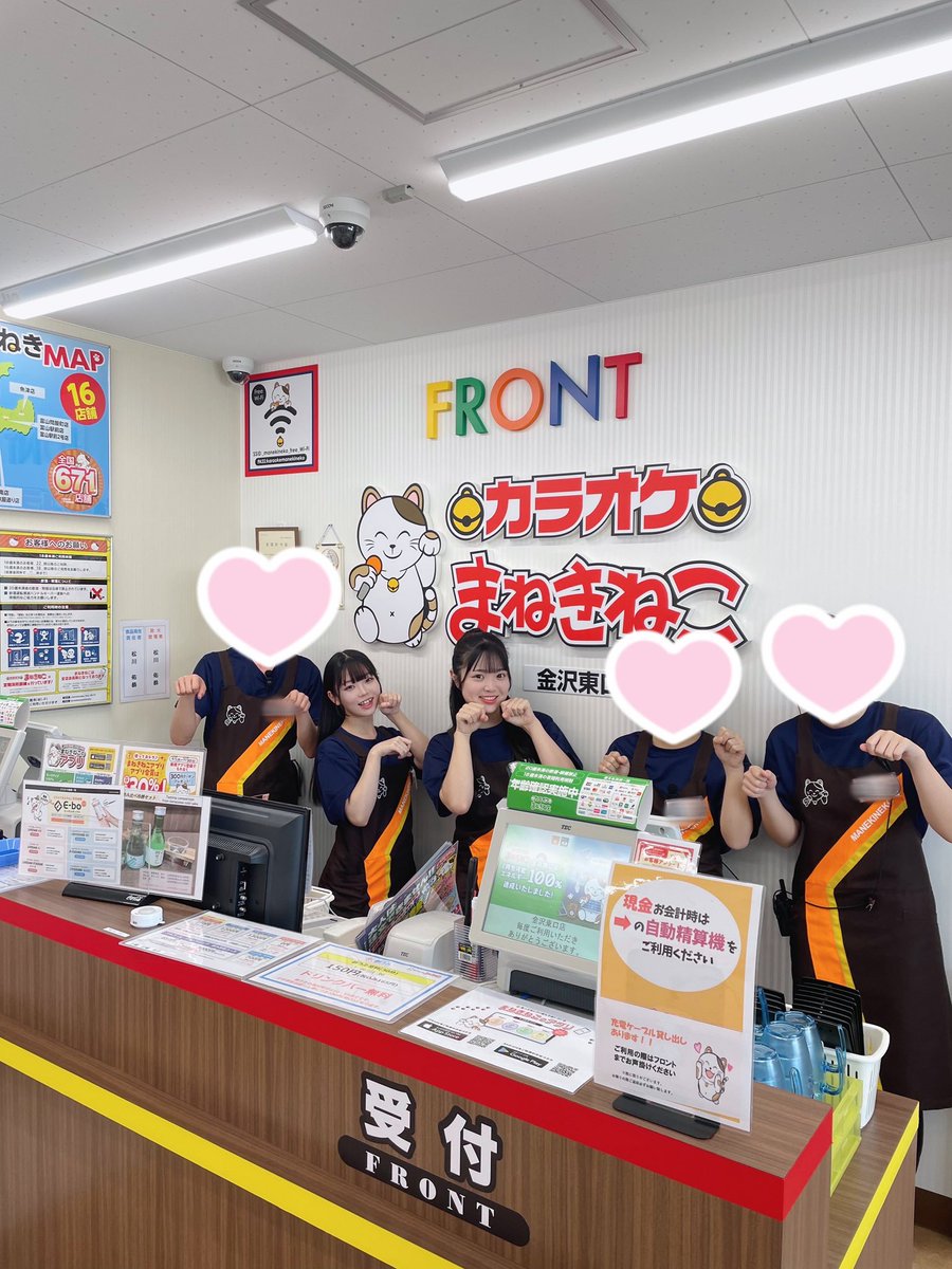 doi_soa's tweet image. なんと明日は！
#カラオケまねきねこ にて
そあ、もにゃで一日店長させていただきます✨️

富山駅前店　11：00～13：30
富山駅前2号店　14：30～17：00

いらっしゃいませ〜ってします！
フードも持ってくよ💨

ご来店お待ちしておりますにゃん🐱🎤

#ほくりくアイドル部