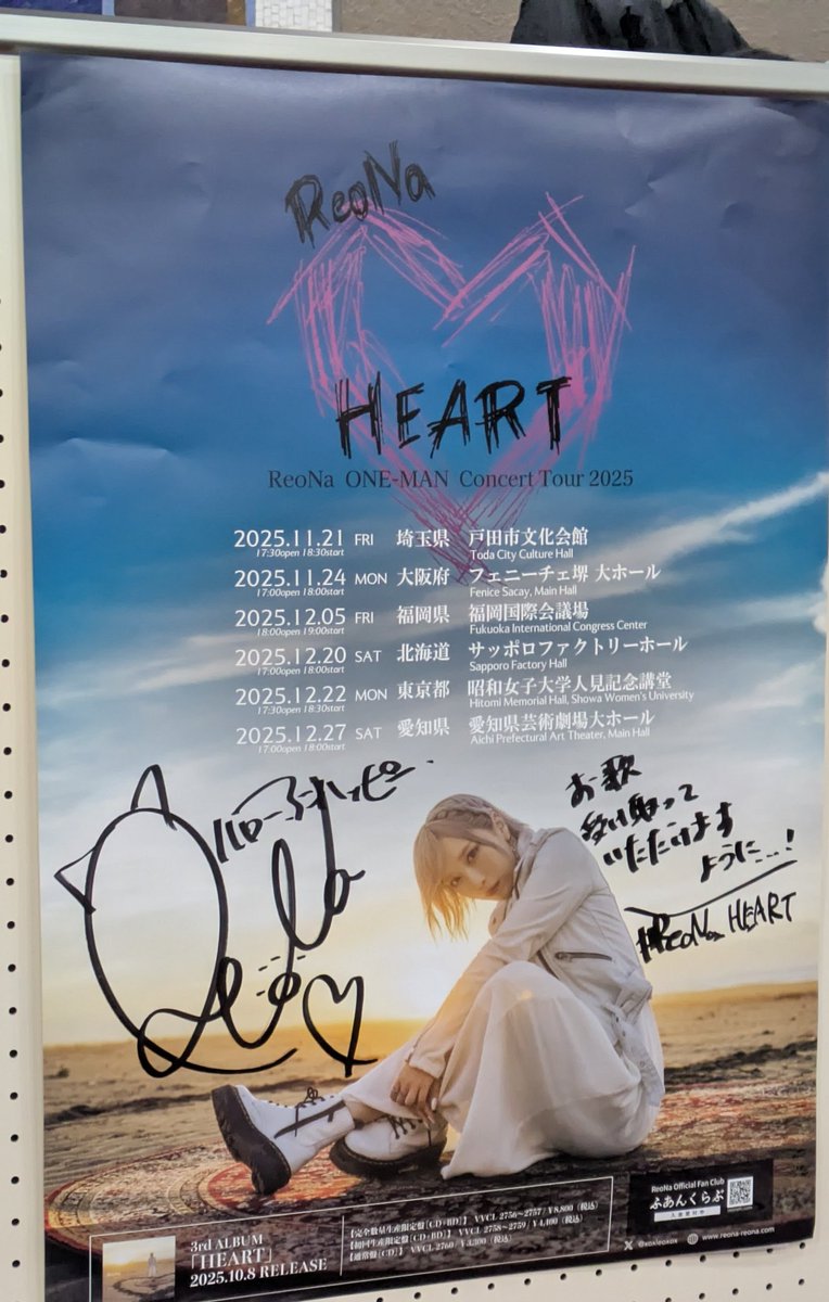0209Precious's tweet photo. 初ツアー参戦しました
素敵なお歌たちを受け取りました🥺
ありがとうございました🤗

#ReoNa_HEART https://t.co/uDrpjQYkOK