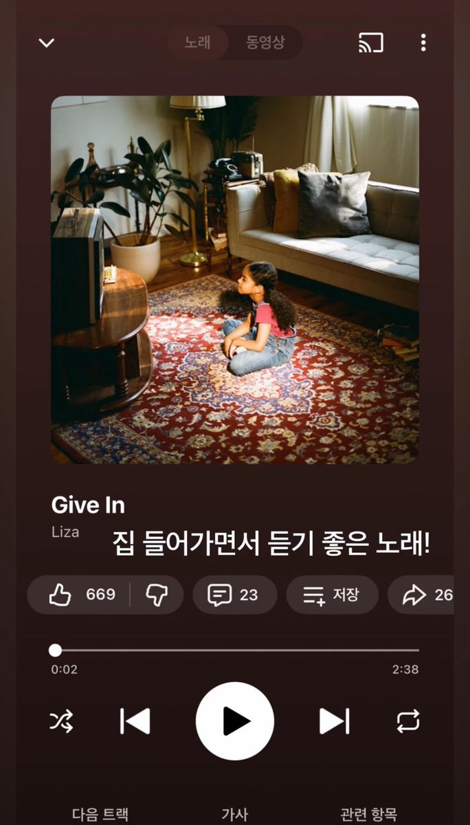 SEUNGHAN_ID's tweet image. 251121 | XngHan Weverse Moment Update

“Lagu yang bagus untuk didengarkan ketika kamu pulang!”

#XngHan #승한 #XngHan_Xoul @XngHan_official