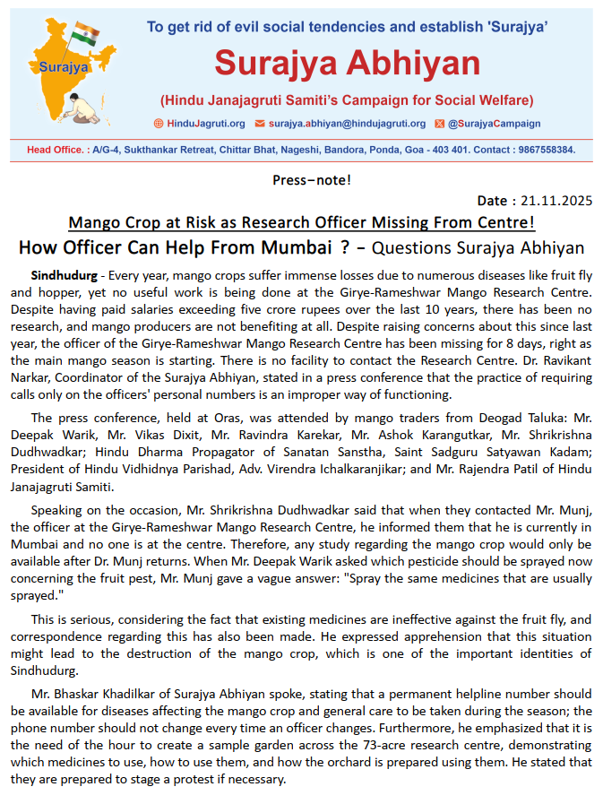 SurajyaCampaign's tweet image. #Konkan |🚨 Mango Crisis in Sindhudurg! 🚨  

🅾️Research Officer missing during peak season!
❓How can guidance come from Mumbai?

Fruit fly, hopper &amp;amp; major diseases are rising, yet after multiple memorandums Girye–Rameshwar Mango Research Centre remains non-functional. Vague…