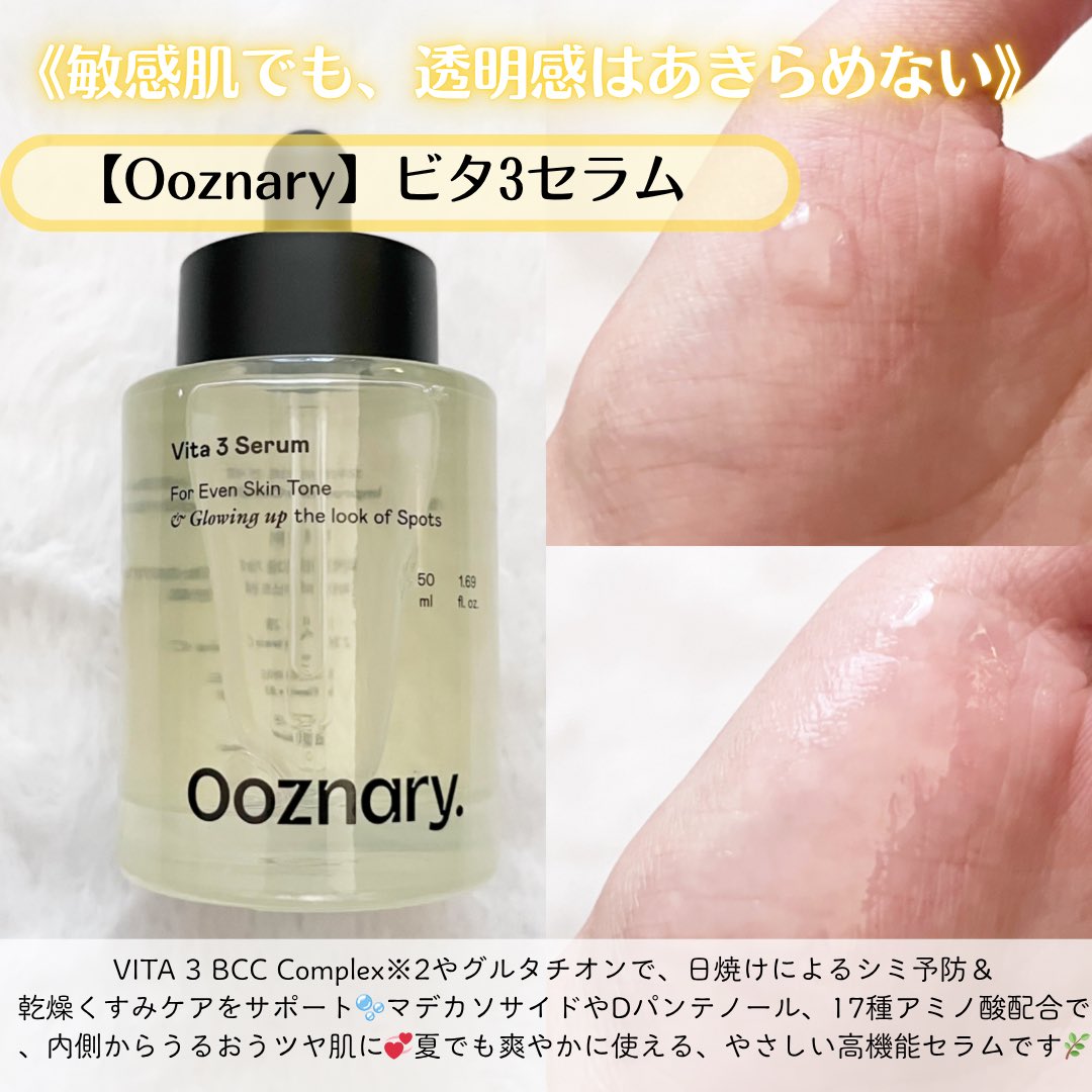 ゆめ🫧￤美容垢 5月渡韓🇰🇷 tweet media