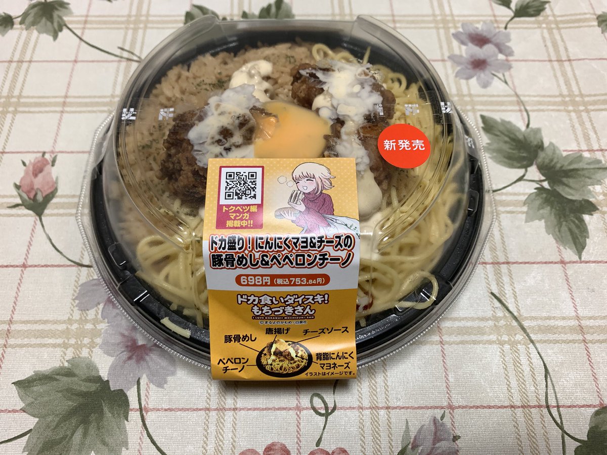 ちゅんちゅんまる ちゅんちゅん丸🩵💛🩵💛 (@tsutomu32026) / Posts / X