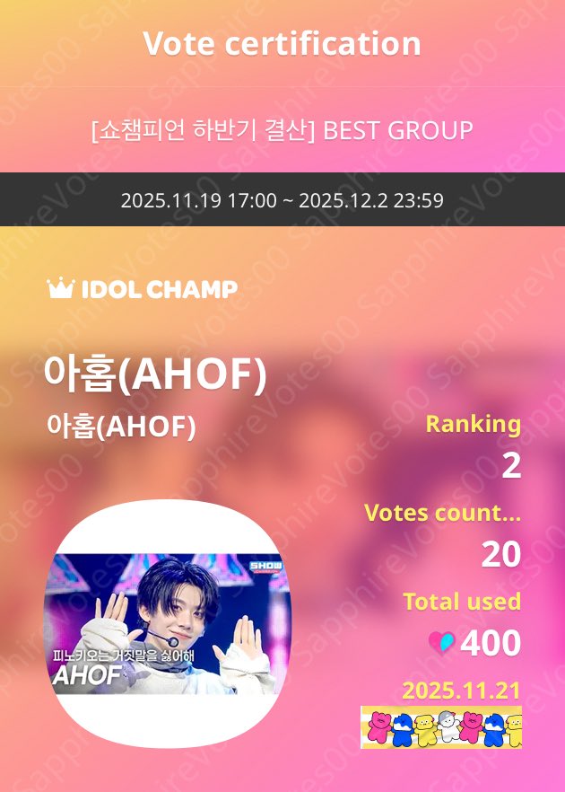 400💖 were dropped for #AHOF 

Thank you to all. 🫶🏻