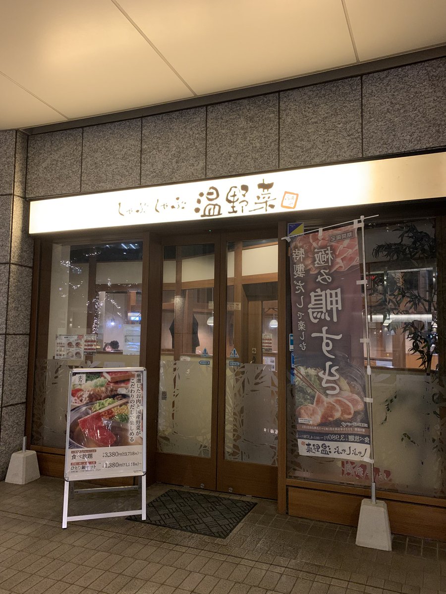 アイザック•ナオキ tweet media