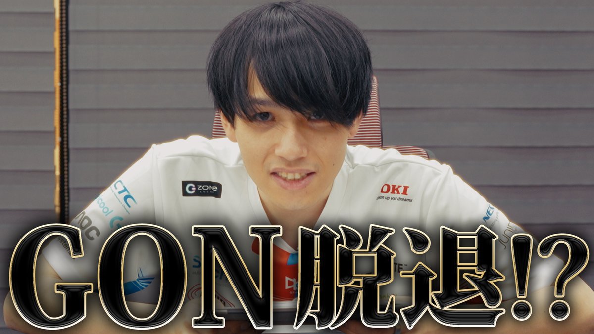 【NEW VIDEO🔥📷 】      
VALORANT界を賑わせている最近のニュースを
プロ選手目線のMisayaが解説👀✨

VALORANT界を知るだけではなく、ゲームや競技の理解を一緒に深めていきましょう🔥

動画はコチラから💁‍♂️
youtu.be/3ONfPra2e4Y