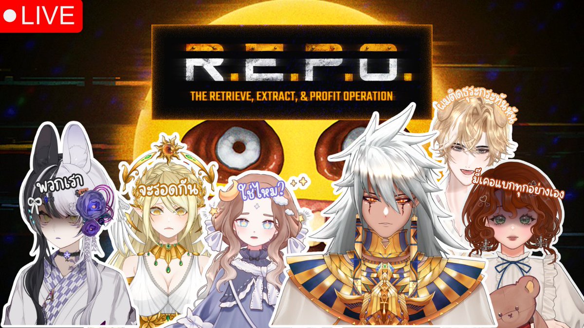 [🔴กองทอง] R.E.P.O.จ้าาาาาา R.E.P.O. ร้อนๆเลยยย
21/11/2025 20.00 PM

YT:youtube.com/live/Frm13qd9e…

#RahhatemLive #Chochine #VtuberTH