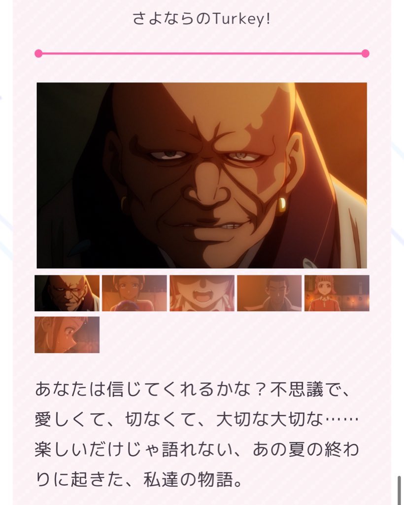 『Turkey!』、本当に何も知らない方に1話と最終話のあらすじ見せても「1話から最終話の間に何があったんだよ」ってツッコミ入れてくれると思う。