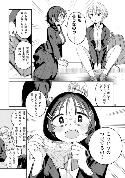 (7/12) 