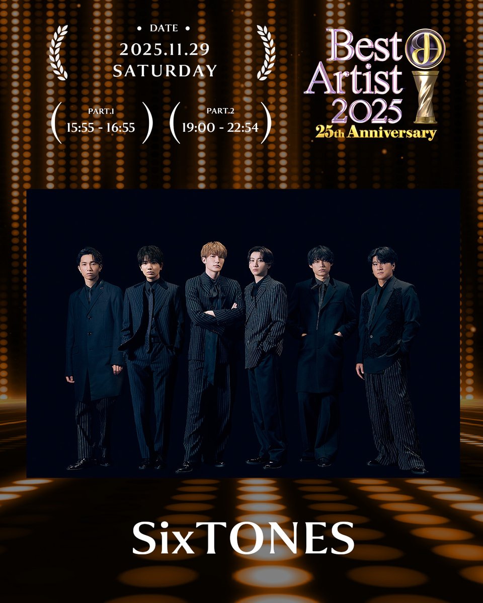 みゆみゆ様】永瀬廉 公式写真 みゆみゆ様】永瀬廉 公式写真