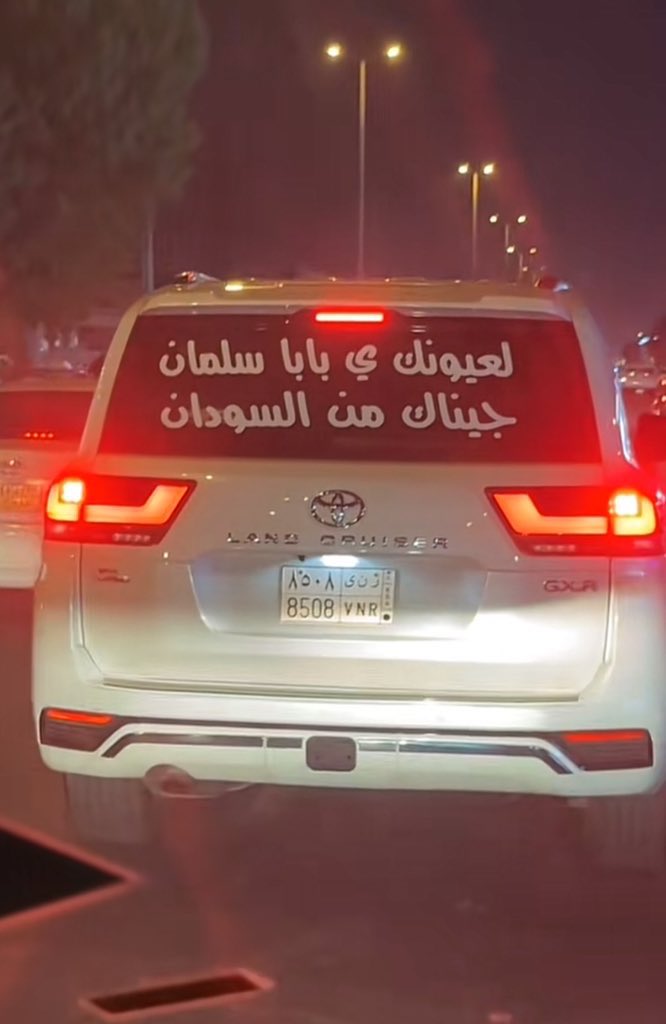 الصوره دي بتجلط القرامطة