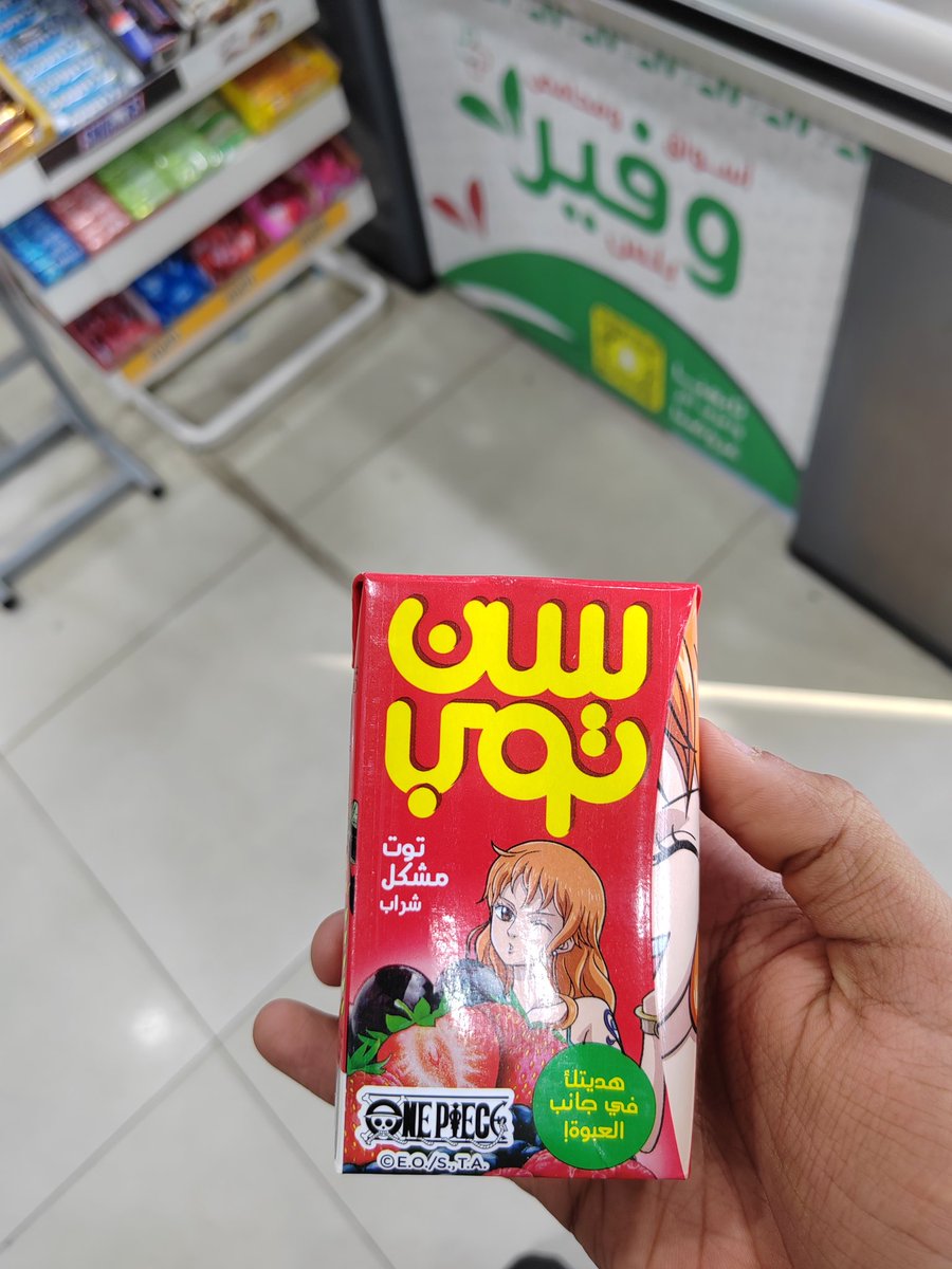 احح يا لبيههه